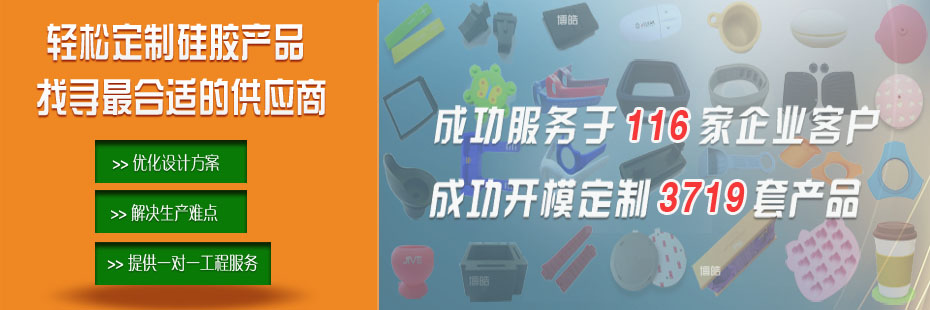 硅膠密封圈、硅橡膠密封圈工程師！