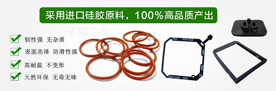 天然硅膠原料，100%高品質(zhì)產(chǎn)出！