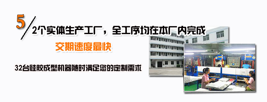 2個(gè)實(shí)體生產(chǎn)工廠，全工序均在本廠內(nèi)完成，交期速度最快。
