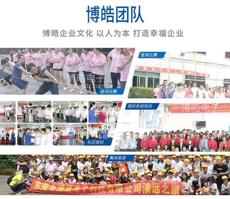 硅膠按鍵供應(yīng)商