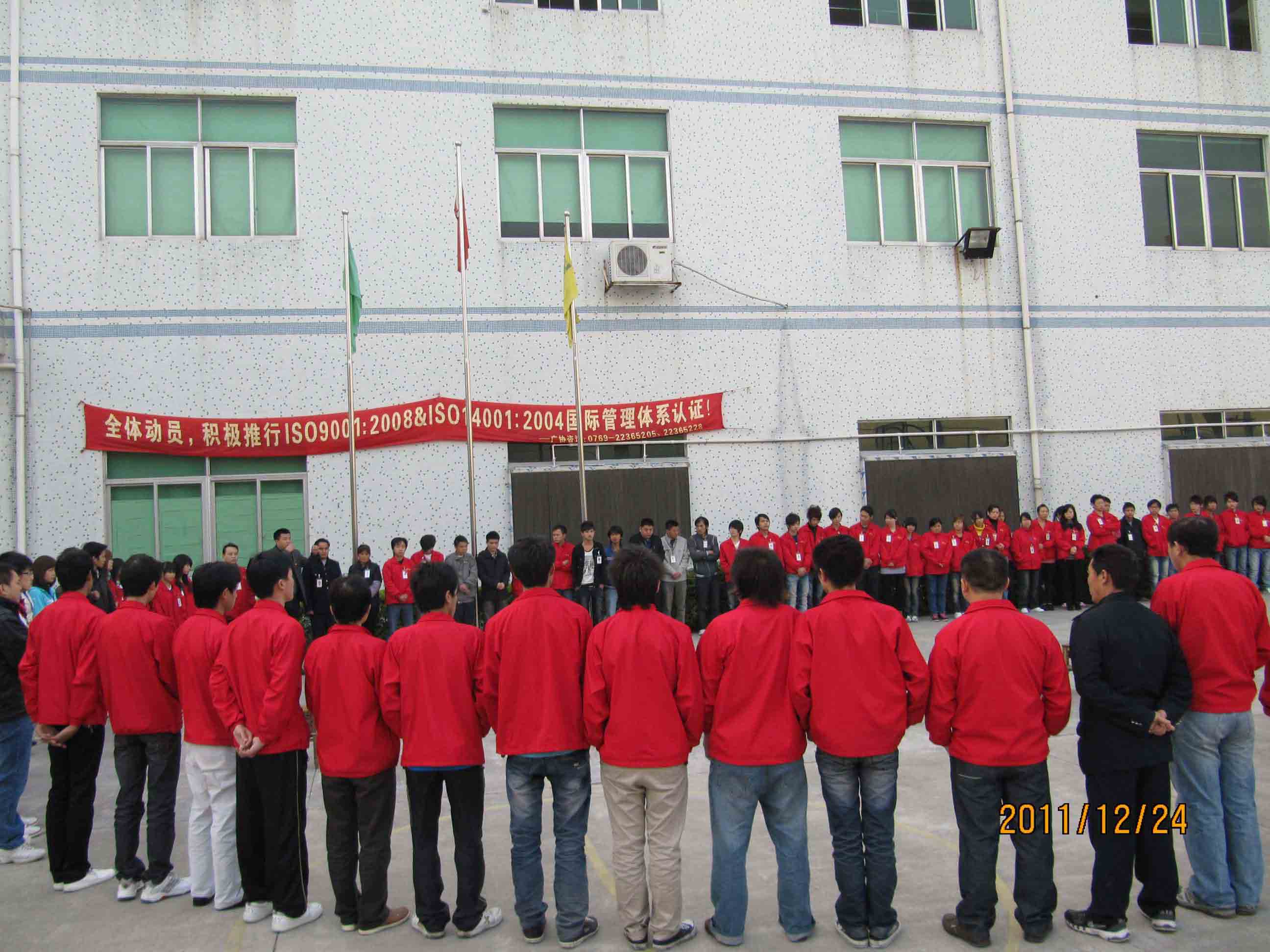 博皓電子團(tuán)隊