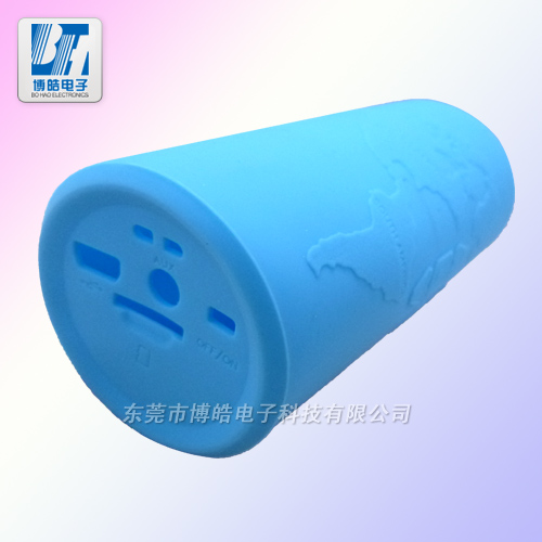 博皓防摔、防水無線藍(lán)牙音箱硅膠套