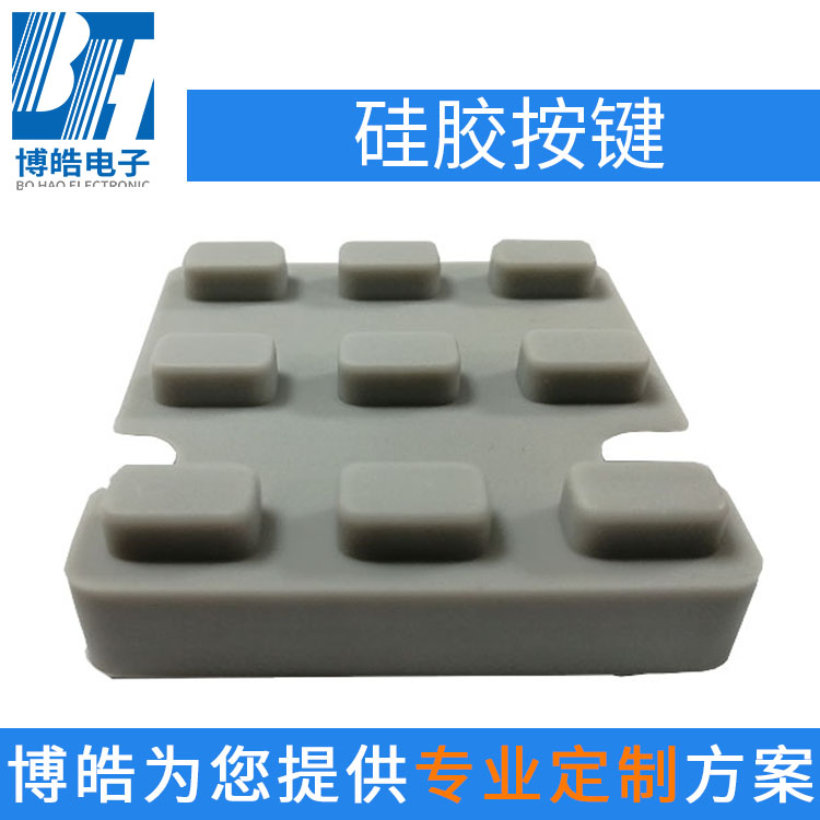 東莞硅膠按鍵定制，設(shè)備控制硅膠按鍵面板制品廠(chǎng)