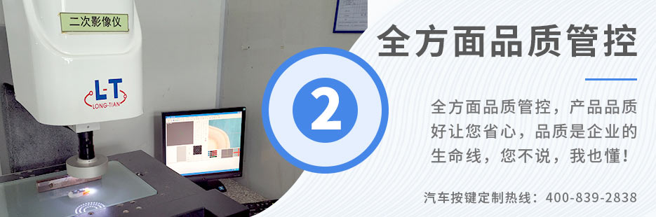 全方面品質管控，產品品質好讓您省心，品質是企業(yè)生命線，您不說，我也懂！