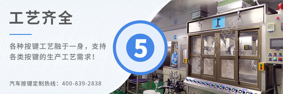 成型模壓機、全自動印刷機、裝配線樣樣俱全！